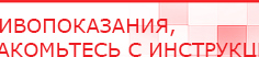 купить СКЭНАР-1-НТ (исполнение 01)  - Аппараты Скэнар Медицинская техника - denasosteo.ru в Гатчине